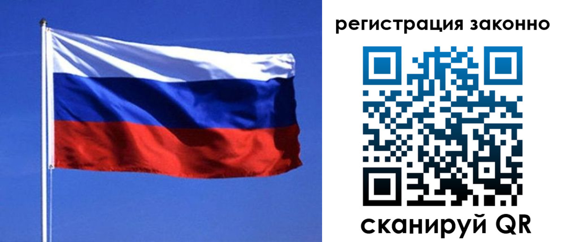 пропишу в квартире в Байкальске
