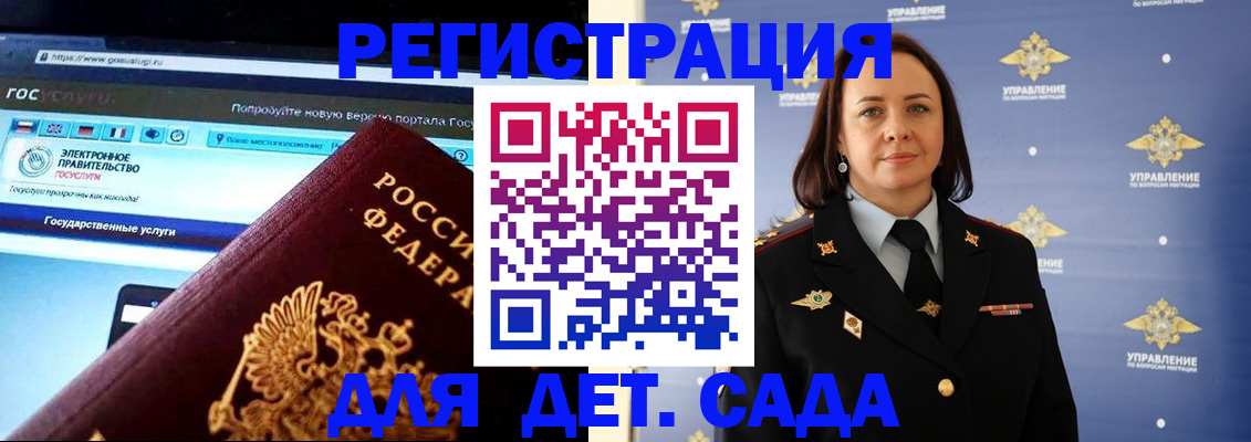 пропишу в квартире в Байкальске